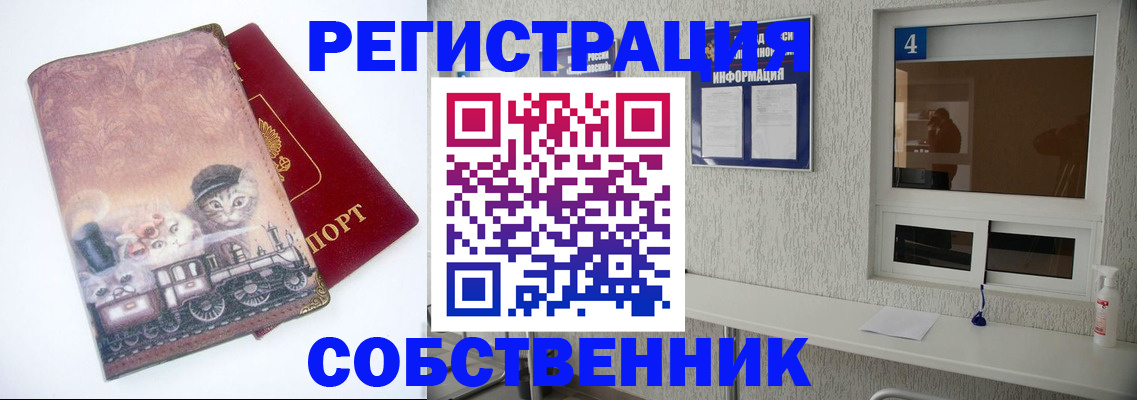 форма 3 в Волжском