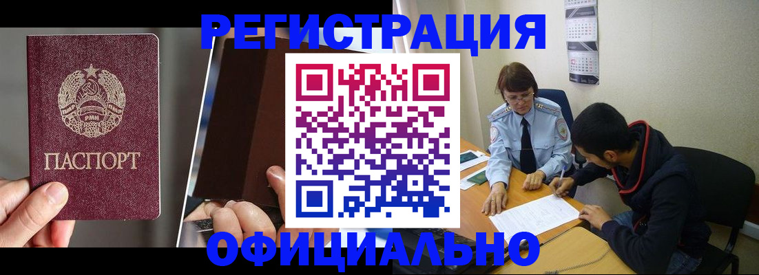 пропишу в квартире в Волжском